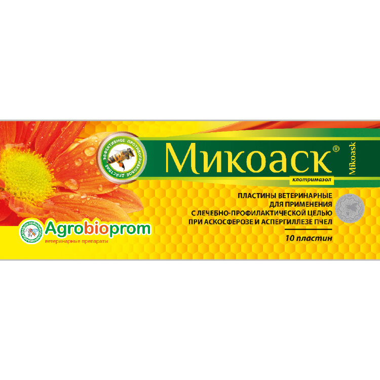 Микоаск (полоски-10шт), ЗАО "Агробиопром"