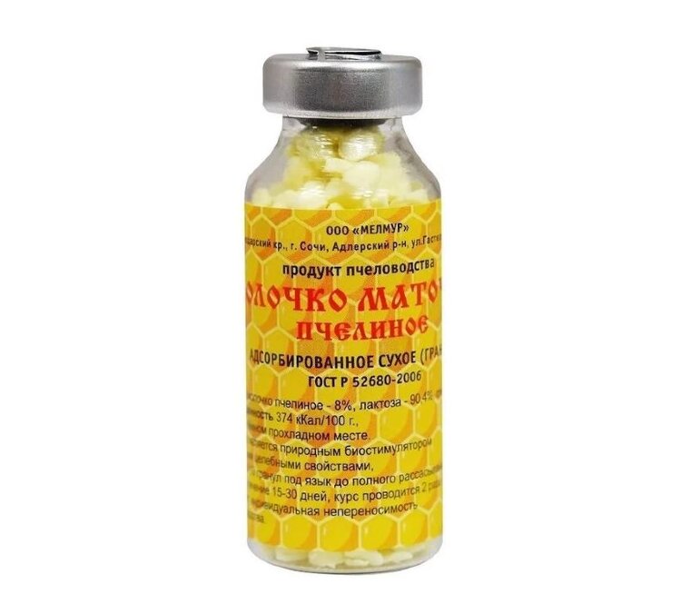 Маточное молочко адсорбированное в ГРАНУЛАХ  (флакон 15 г), Мелмур