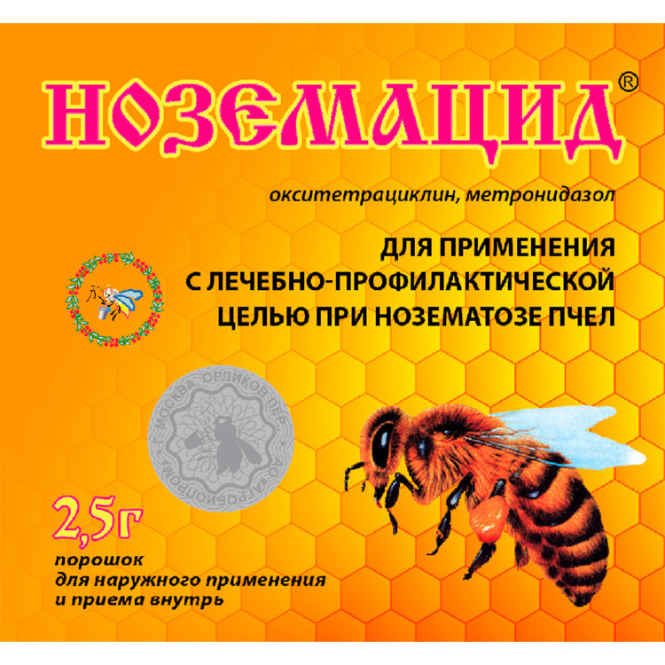 Ноземацид (порошок 2,5г - 10доз), ЗАО "Агробиопром"