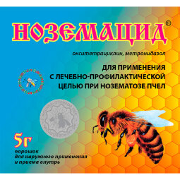 Ноземацид (порошок 5г - 20доз), ЗАО "Агробиопром"