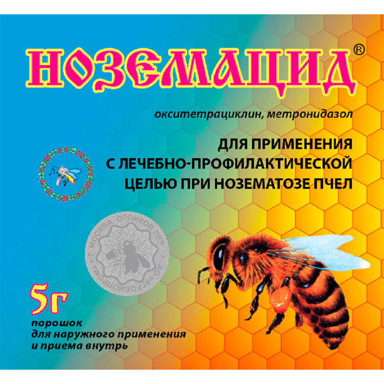 Ноземацид (порошок 5г - 20доз), ЗАО "Агробиопром"