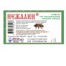 Нежалин (салфетка), ООО "АПИ-САН"