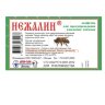 Нежалин (салфетка), ООО "АПИ-САН"