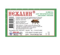 Нежалин (салфетка), ООО "АПИ-САН"