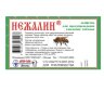 Нежалин (салфетка), ООО "АПИ-САН"