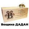 Вощина ДАДАН (5кг упаковка) г.Стерлитамак