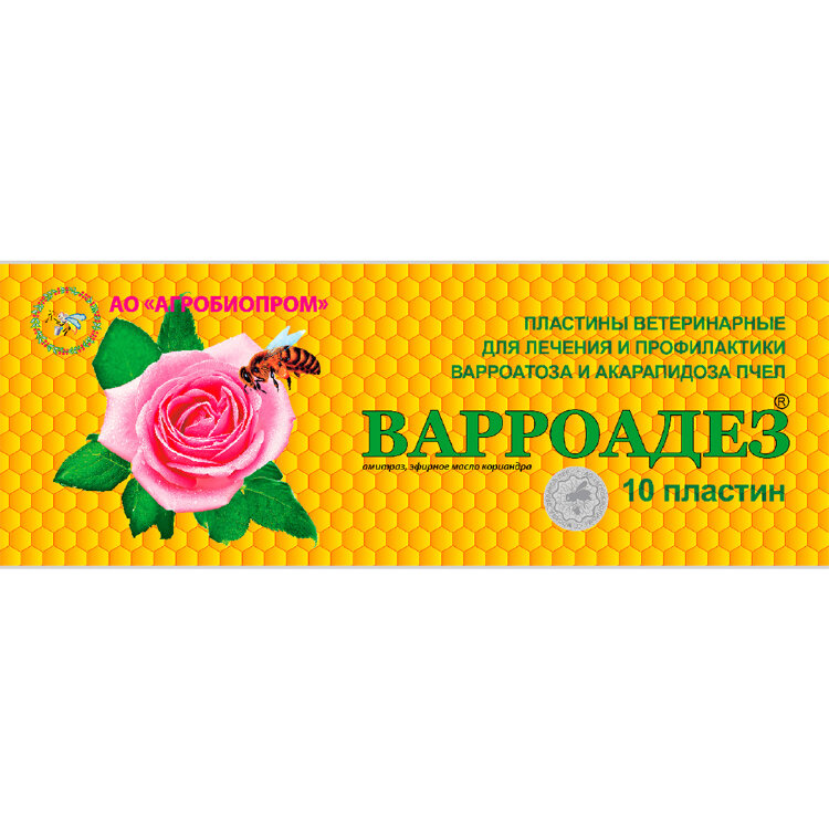 Варроадез (акарацидные полоски-10шт), ЗАО "Агробиопром"