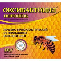 Оксибактоцид (порошок - 10г), ЗАО "Агробиопром"