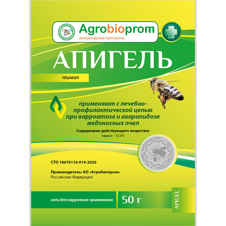  Апигель, от варроатоза и акарапидоза пчел, 1 доза, гель 50 г